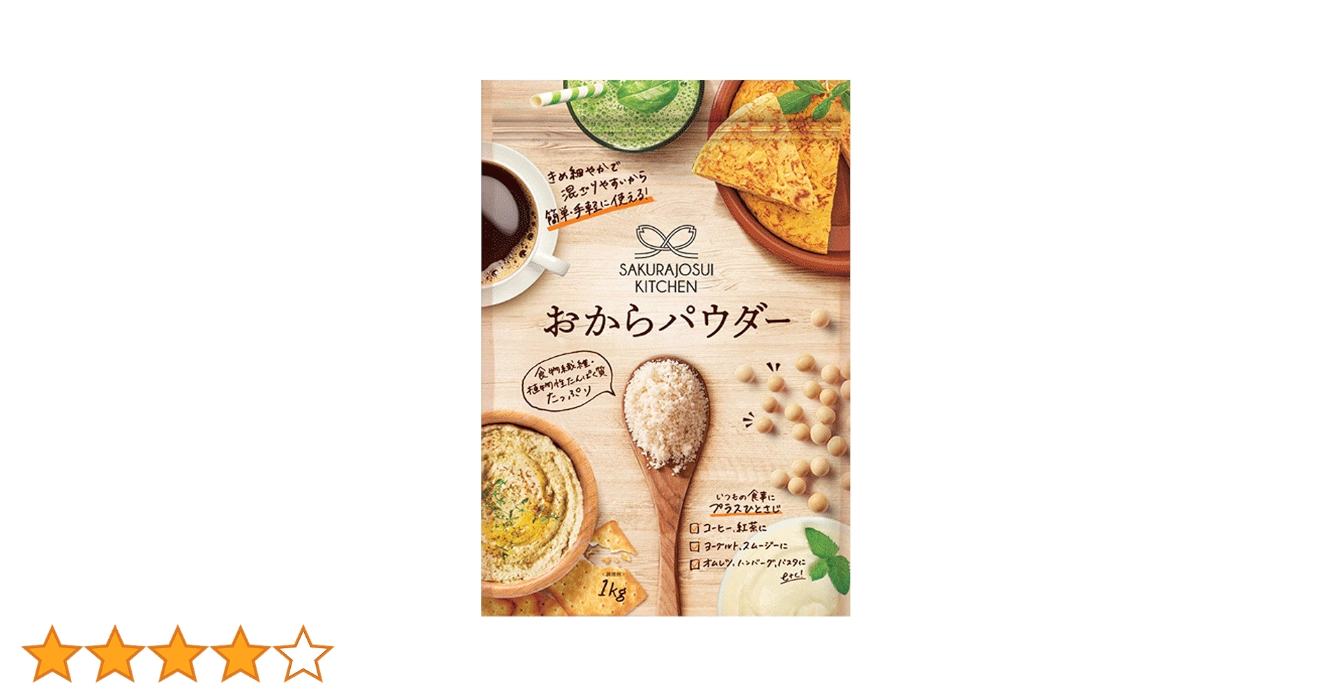 おからパウダー(積極断捨離中) 専用 おからパウダー(積極断捨離中) 専用 おからパウダー[120g